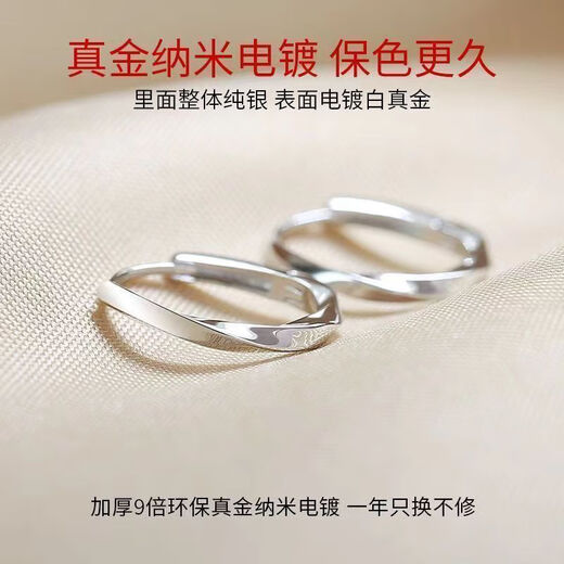 KZD Old Phoenix 999 sterling silver Möbius ring earrings silver earrings sterling silver ring pure silver simple and versatile temperament sterling silver pair of earrings