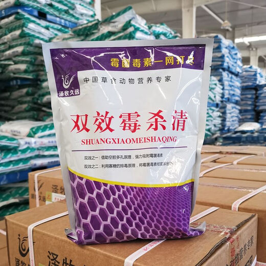 Zemu Jiuyuan Breeding Cow Premix Feed Pregnancy and Lactation Cow Feed Cow Mother No. 1 Package