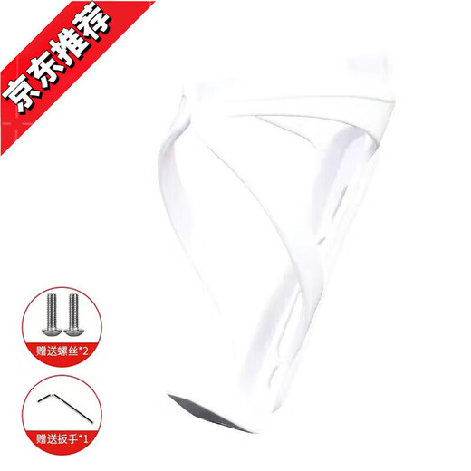 LZJV Merida Universal Bicycle Water Bottle Cage Mountain Bike Water Bottle Bracket Folding Bike Water Cup Holder Bicycle Riding Accessories PC Style - White * 1 (Send Tools + Screws)