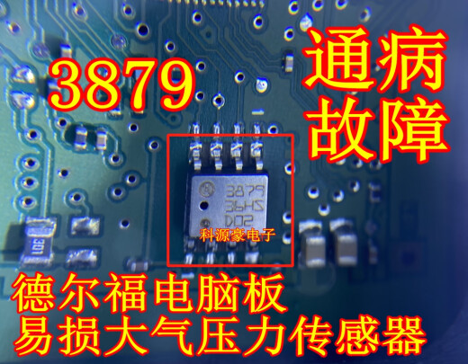 Litian 3879 3870 3878 Mitsubishi Outlander Dongfeng Delphi Computer Atmosphärter Drucksensor Patch 8-Pin 387* Serie Demontage