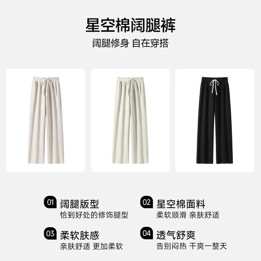 Balenos / K Série Pantalon Femme Pantalon décontracté pour femmes pantalons de mode tendance LOBE SMAL PANTAL LAGE LAGE LET