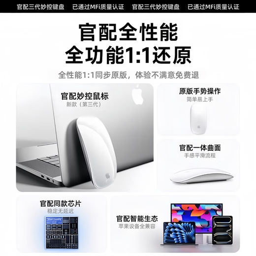 Huaqiangbei top equipped Magic Mouse, suitable for Apple gestures, iPad tablet, MacBook laptop, desktop air, wireless Bluetooth keyboard and mouse set, silent and rechargeable, Magic Mouse-Apple White, MFI quality certified original Magic Control Mouse, top version with the same core, official new 1 1 restoration丨Magic Control gestures