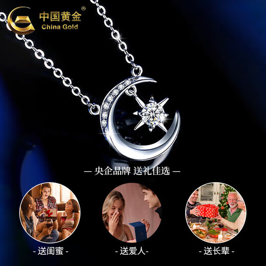 China Gold (CHINA GOLD) PT950 Platinum Pendant Women's New 18k Gold Star and Moon Necklace Valentine's Day Birthday Gift for Girlfriend and Wife PT950 Platinum Star and Moon Necklace Zhongjin Gift Box