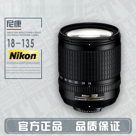 尼康Nikon尼康18-135 长焦镜头18-140VR D7200 单反相机拆机镜头 尼康18-14098新