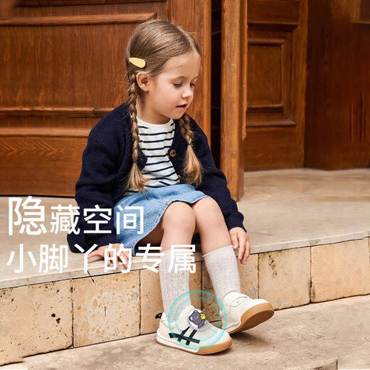 HKMW华为机HUAWEl适用儿童定位器gps防丢订位神器小孩宝宝防走失定仪追跟踪器鞋子专用j 【极速精英版-强透传】凹凸曼-白色免充电-终身