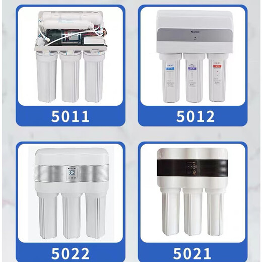 Le noyau de perceuse convient à l'élément de filtre du purificateur d'eau GREE 5011/5012/5021/5022/5013/5023/5032/5031 Général WTE-PW8 / PC8-5012 Ensemble complet d'éléments de filtre (Envoyer deux pièces