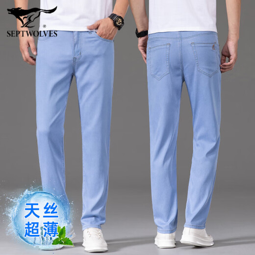 SEPTWOLVES Ice Silk Jeans Men's Summer Min Men's Pantal's Tennis Blue 2025 Nouveau pantalon long et mince 9767 Bleu clair + 968 Blue_Special * 2 Pack 29_AiT 2 pieds 2 adaptés à 100-110jin [Jin est égal à 0,5 kg]