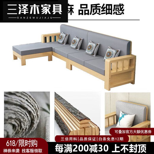 三泽木2025新款实木沙发组合实木客厅小户型冬夏两用现代简约沙发 柚木色沙发送坐垫+靠垫+抱枕 单人位[#1365]