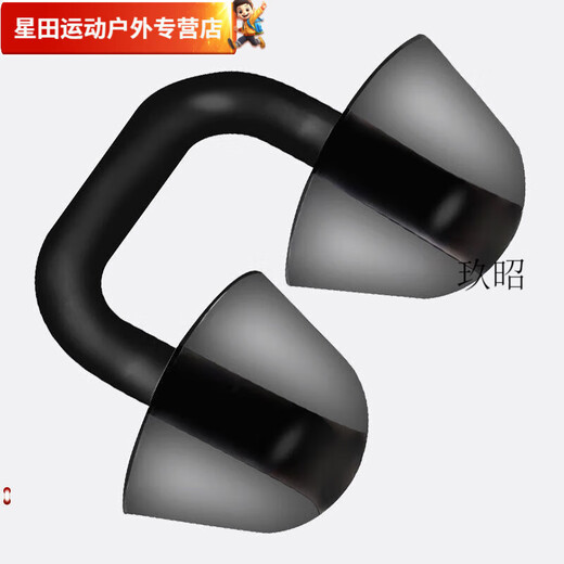 Zhizhou nose plug swimming nose clip special mermaid earplugs anti-choking water diving silicone earplugs swimming goggles swimming cap swimming Polar Yao-black mermaid nose plug