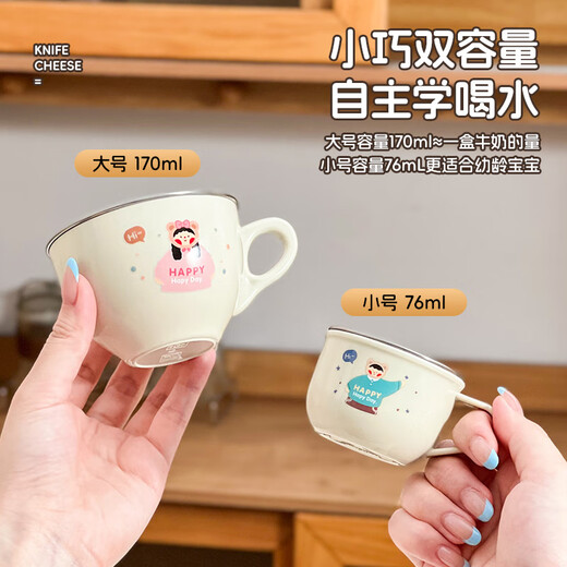 WORTHBUY 304 stainless steel children's water cup baby open learning cup tea drink small cup kindergarten milk cup male
