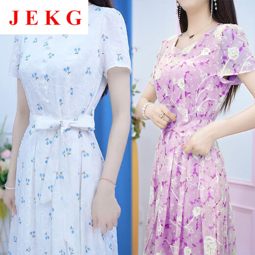 Jekg Spring New Robe for Women 2025 Small de gouttes de style parfum Celebrity Slim Fit et couvre-chair pour les faire paraître une jupe mince A-Line pour les femmes 9215-Green 3XL [suggéré 140-155jin [Jin est égal à 0,5 kg]]]