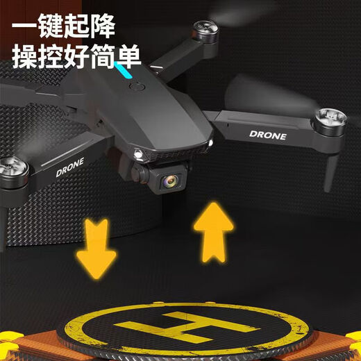 Donnée à longue distance Cadeau de jour Drone Photographie aérienne HD Remote Control Aircraft Children's Toys Boys Gift Adult Mini Small Aircraft Sans Photographie aérienne - Flight à télécommande polyvalente Fuselage électrique unique [avec accessoires]