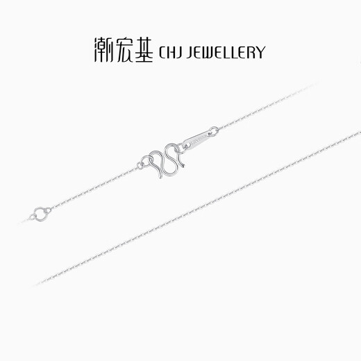 Trendy Acer Platinum PT950 platinum necklace plain chain women's neck accessories birthday gift pricing chain length about 45cm about 2.9g