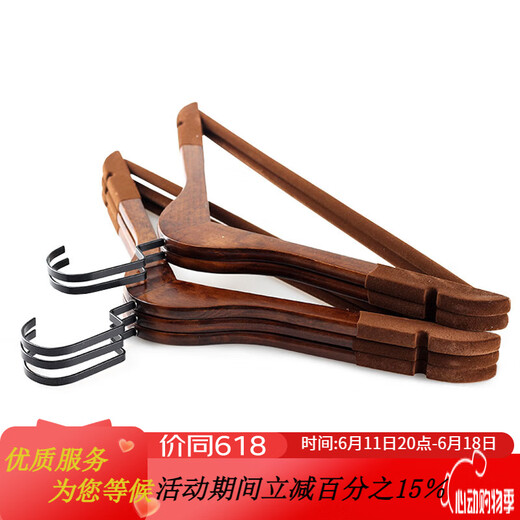 Viscus de vêtements en bois Sixi 10 vêtements en bois massif suspendues vêtements de magasin de stockage de vêtements antidérapants multifonctionnels accrochés vêtements suspendus 6625h pour hommes 10