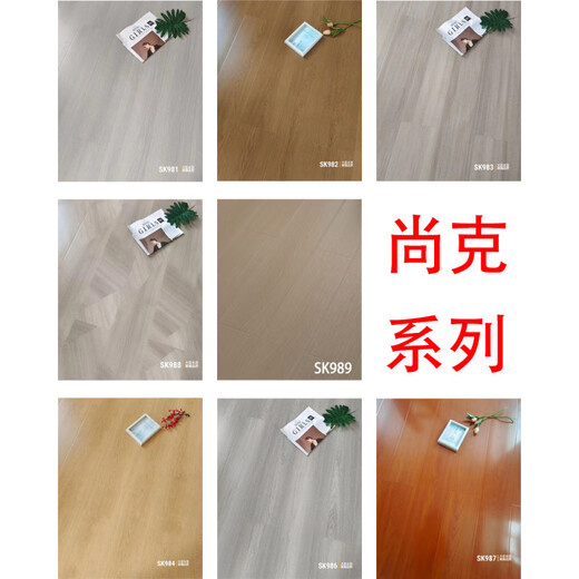 语森忆北京上门强化复合环保达标木地板12mm家用办公防水耐磨包安装E1 艾彬地板A_9905 1㎡