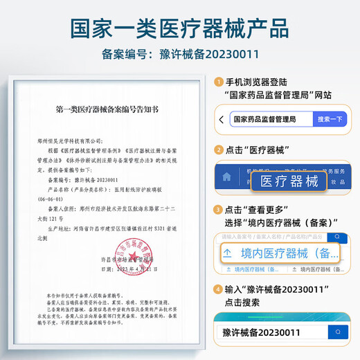 PERFECTSIGHT (0 degrees) suitable for Huawei Mate70Pro/70Pro+/70RS mobile phone film rare earth eye protection soft film anti-blue light anti-fingerprint protective film with dust-free warehouse second patch box