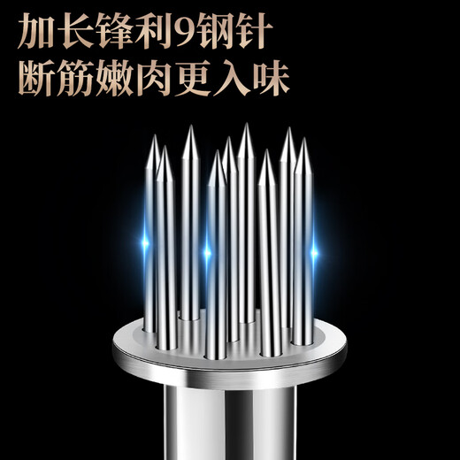 Heqing 304 stainless steel meat loosening needle kitchen household beef hammer meat needle buckle meat hole punch steak eye tenderizing needle round mini 9 needle 304 stainless steel