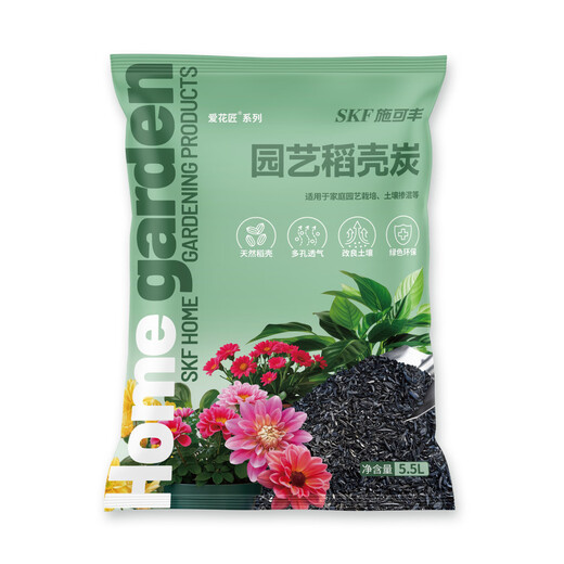 Shi Kefeng rice husk charcoal soil improvement fertilizer plant ash vegetable gardening courtyard large bag fermented carbon organic soil mix