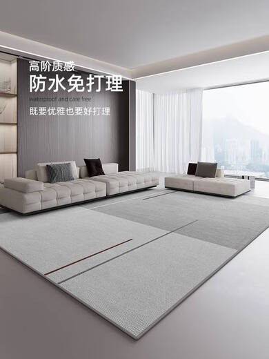 Alfombra de sala de estar de Yonghuan 2025 NUEVO estilo de lavado gratis y sofá de dormitorio borrable Luz para el piso de lujo de lujo Área grande Tienda completa 140 cm*200 cm Modelo actualizado 14066