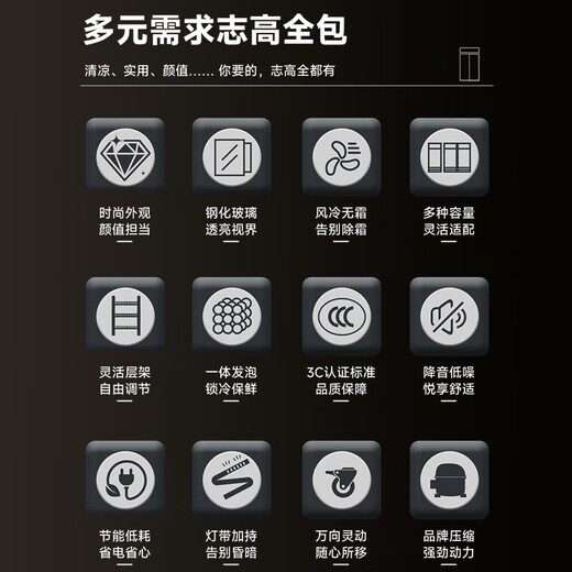 Chigo display cabinet glass door vertical commercial supermarket beverage refrigeration beer cabinet refrigerator freezer fresh cabinet large capacity double door large double door 918L direct air cooling | rapid cooling | copper tube