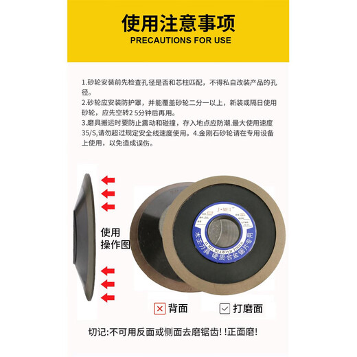 
German Seiko Bakery Bottom 100 Concentration Single Bevel Diamond Grinding Wheel Cemented Carbide Tungsten Steel Grinding Saw Tooth All layers occupy 150/32*12240 mesh