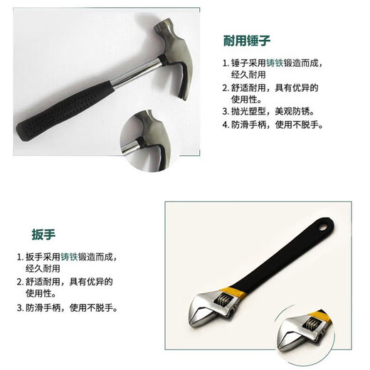 Beginner's 16-piece household tool box set electrician woodworking repair tool wrench screwdriver hexagonal hammer combination