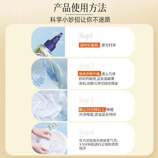 GRANDMA S SECRET SPOT REMOVER Grandma's Secret Stain Remover Pen 59ml Oil and Stain Remover Artifact White Clothes Reducer on Clearance