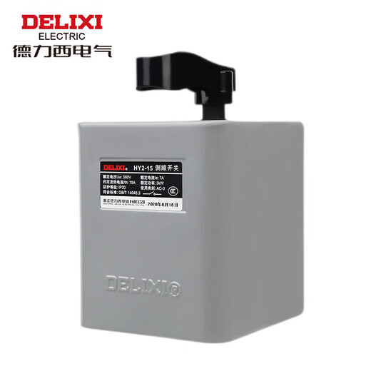 Delixi Electric (DELIXI) reverse switch HY2 three-phase 380v motor forward and reverse switch HY2-15 rated current about 7A heating current about 15A