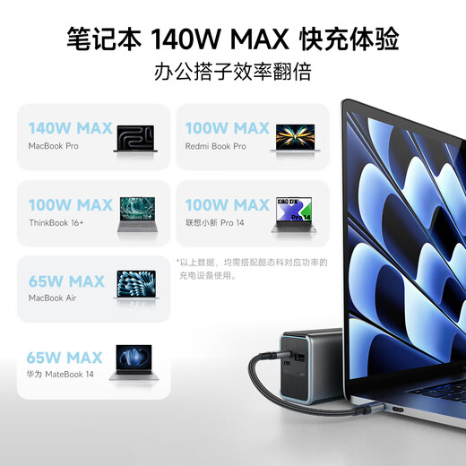 CUKTECH Cool State Ke Power Bank Data Cable CP Braided 6A Charging Cable 15CM Short Cable 240W High Power Fast Charging Suitable for Apple 17/Xiaomi/Huawei Tablet Notebook Black