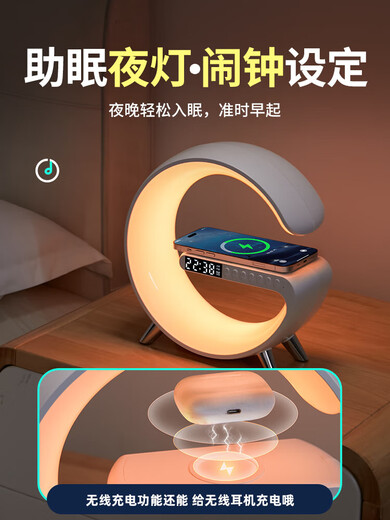 Branch call wireless bluetooth ai charging audio night light table lamp subwoofer big g speaker male birthday gift 2025 new style The following is a luxury gift box丨the first choice for a sense of ceremony