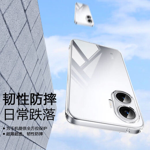 ESCASE is suitable for Redmi Turbo4Pro mobile phone case, all-inclusive Redmi Xiaomi anti-fall transparent protective cover, ultra-thin, simple, fashionable, Internet celebrity, trendy model for men and women, TPU soft shell