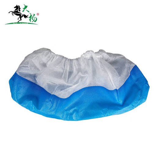 大杨一次性鞋套 双层覆膜加厚无纺布鞋套 897 50个/包