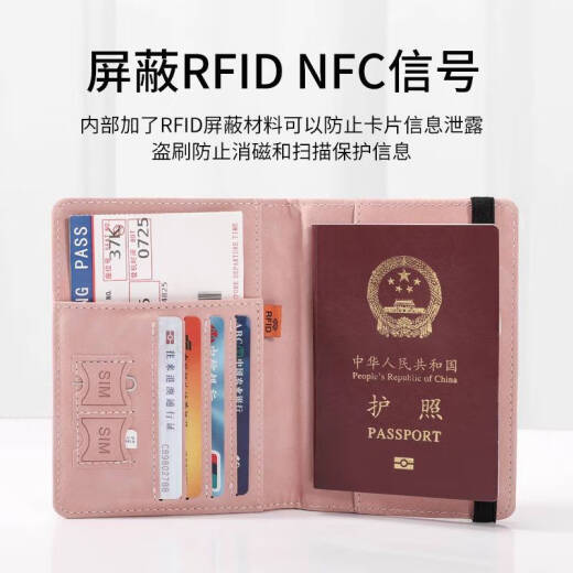 咏幻护照包保护套防盗刷卡套证件收纳银行卡包RFID出国旅行身份证夹套 护照包灰色防消磁防盗刷屏蔽rfi