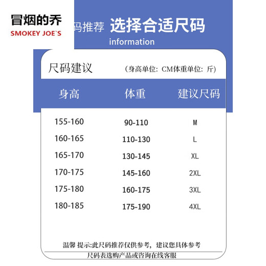 UXST青少年短袖t恤12-15岁男孩衣服13初高中学生POLO衫14大童夏装套装 6629白色(短袖+短裤) 品质保证 2XL 145-160斤左右