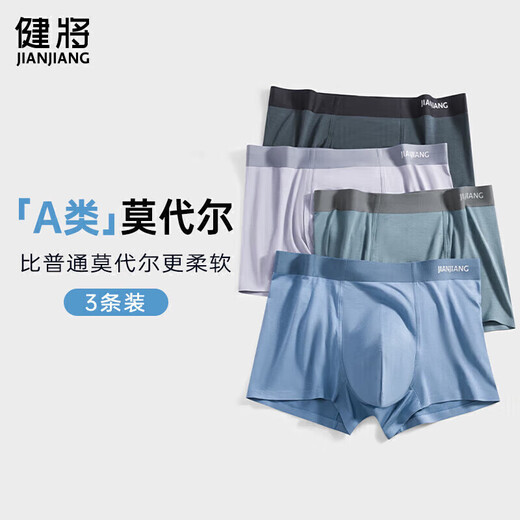 A-Klasse Modale Unterwäsche-Unterwäsche-Unterwäsche-Boxer 7A langwirksame antibakterielle markless Boxer 3 Packs
