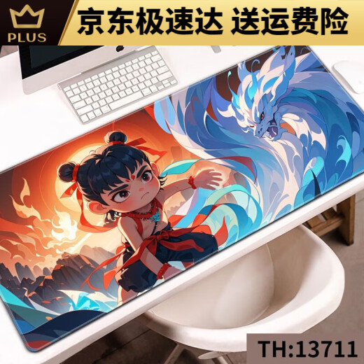 Zikaman Nezha Mouse Pad Nezha Ao Bing Mouse Pad Extra Large E-Sports Games Peripheral Computer Desk Pad Keyboard Pad 13751 Undersea Nezha and Ao Bing 1000x500x5mm