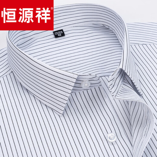 恒源祥衬衫男长袖纯棉2025春秋免烫商务正装宽松真口袋衬衣爸爸装 6626 38