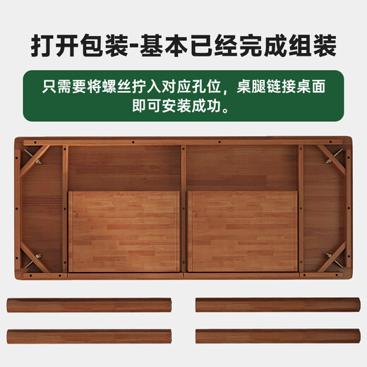 Shuge solid wood desk study table office desk computer desk desktop primary and secondary school student writing desk home desk and chair solid wood color single table 120*60CM-double drawer