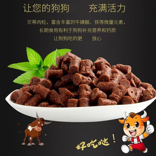 Betty Betty Beef Strip Dog Snacks Beef Sticks Teeth Cleansing Snacks 500g*4 Teddy Golden Retriever Dog Training Reward