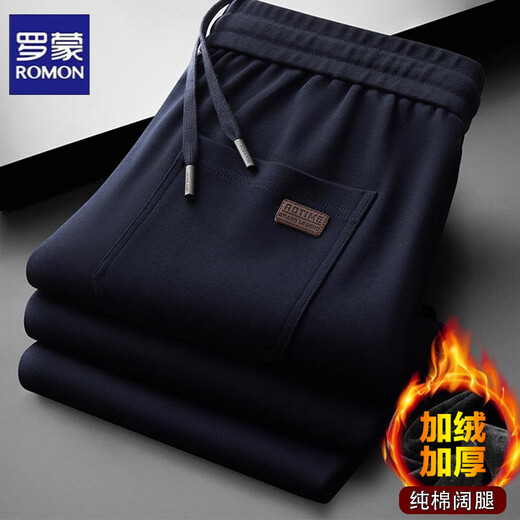 ROMON pure cotton wide-leg casual pants for men, autumn and winter new style, loose, straight and drapey, iron-free, velvet and thickened sports pants for men, dark blue, velvet and thickened L