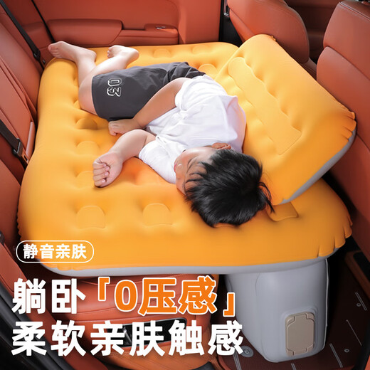 Dachang Lanyue car-mounted automatic inflatable mattress with integrated charging and exhausting, family car, SUV rear seat, universal children's sleeping device in the car, gray, automatic charging and exhausting integrated - built-in air pump, sleeping device in the car, suitable for 95% of models, universal in the rear seat