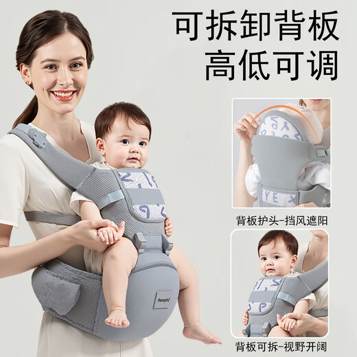 Joyncleon (Joyncleon) Babygurt Taillenhocker Zwei-in-Eins-atmungsaktiven vierjährigen Baby-Multifunktional-sitzende Sitzbank mit Baby-Holding-Artefakt [verbessert] Grau [geeignet für 4-36 Monate]