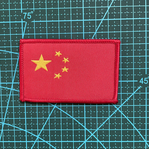 An embroidered armband Chinese Velcro patch military fan backpack accessories patch patch tactical patch woven label 8*5cm