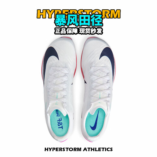 Nike Track and Field Elite Paris New Nike Maxfly 2 FP Nike Men's and Women's Carbon Plate Air Cushion Sprinting Spikes FD8395-100/Maxfly 2nd Generation 44