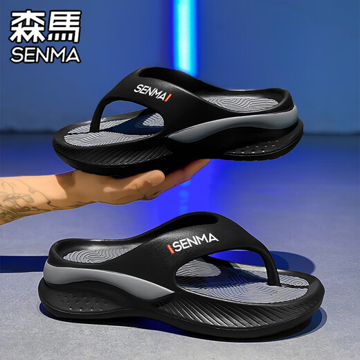 Senma Slipper Herren Sommer vielseitiger High-End-schwarzen Flip-Flops an der Außenseite, tragen