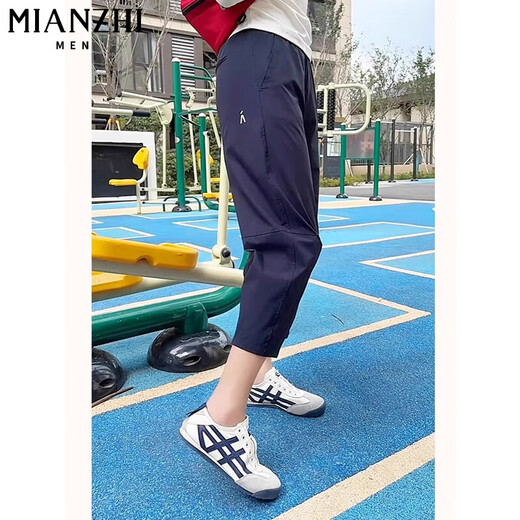 棉致冰丝速干休闲裤子女夏季薄款2025新款高腰小个子九分哈伦萝卜裤 藏青色【3276高品质17.5】 L 100-120斤