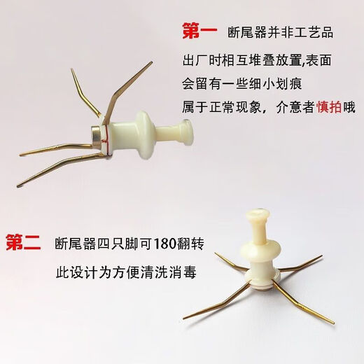 OIMG dog tail cutter Teddy Corgi puppy pet tail removal artifact automatic tail clip automatic complete set of auxiliary equipment one plastic tail cutter + one bag of rubber bands