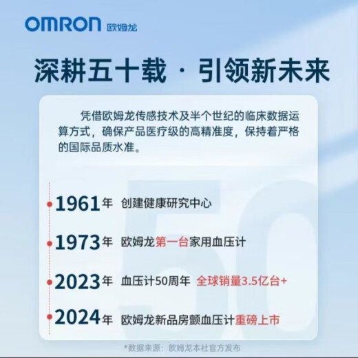电子血压计HEM-7374T1上臂房颤血压计 电子血压计HEM-7374T1上臂