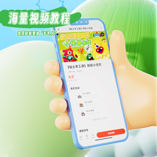 M&G antibacterial series barreled 24 colors + 6 bags of ultra-light clay, children's super color clay, non-toxic plasticine clay, kindergarten primary school students' handmade DIY toys, birthday and school gifts