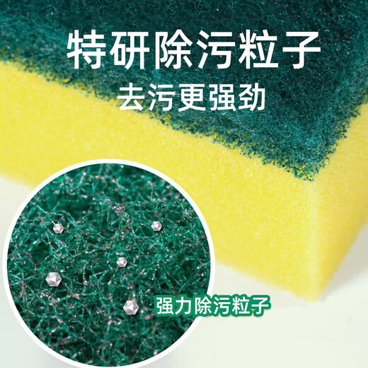 Scotch dishwashing cloth 5 pieces